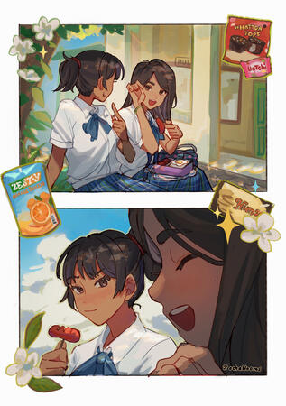 baon (lunch; to bury)